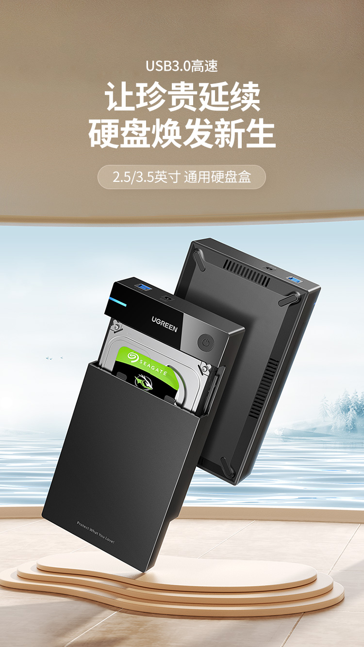 yunth3箱vinna c1箱 绿联USB3.0移动硬盘盒3.5英寸