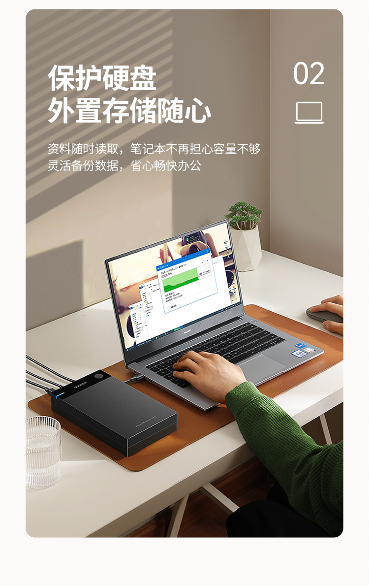 绿联USB3.0移动硬盘盒3.5英寸